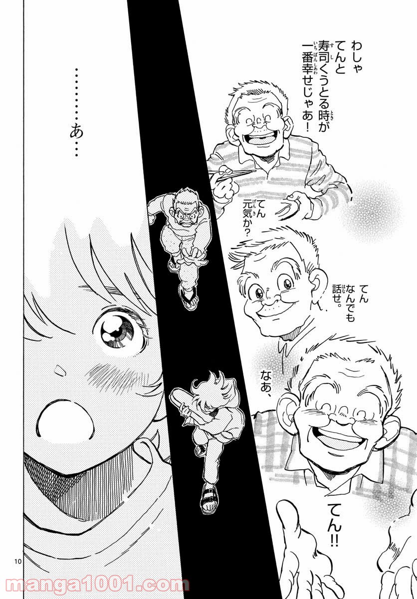 P9