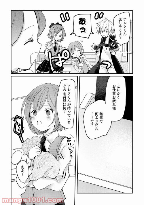 P19