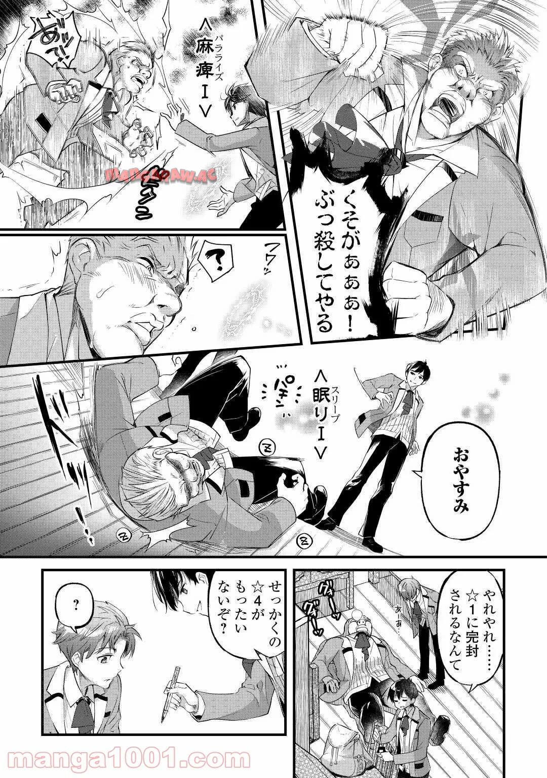 P27