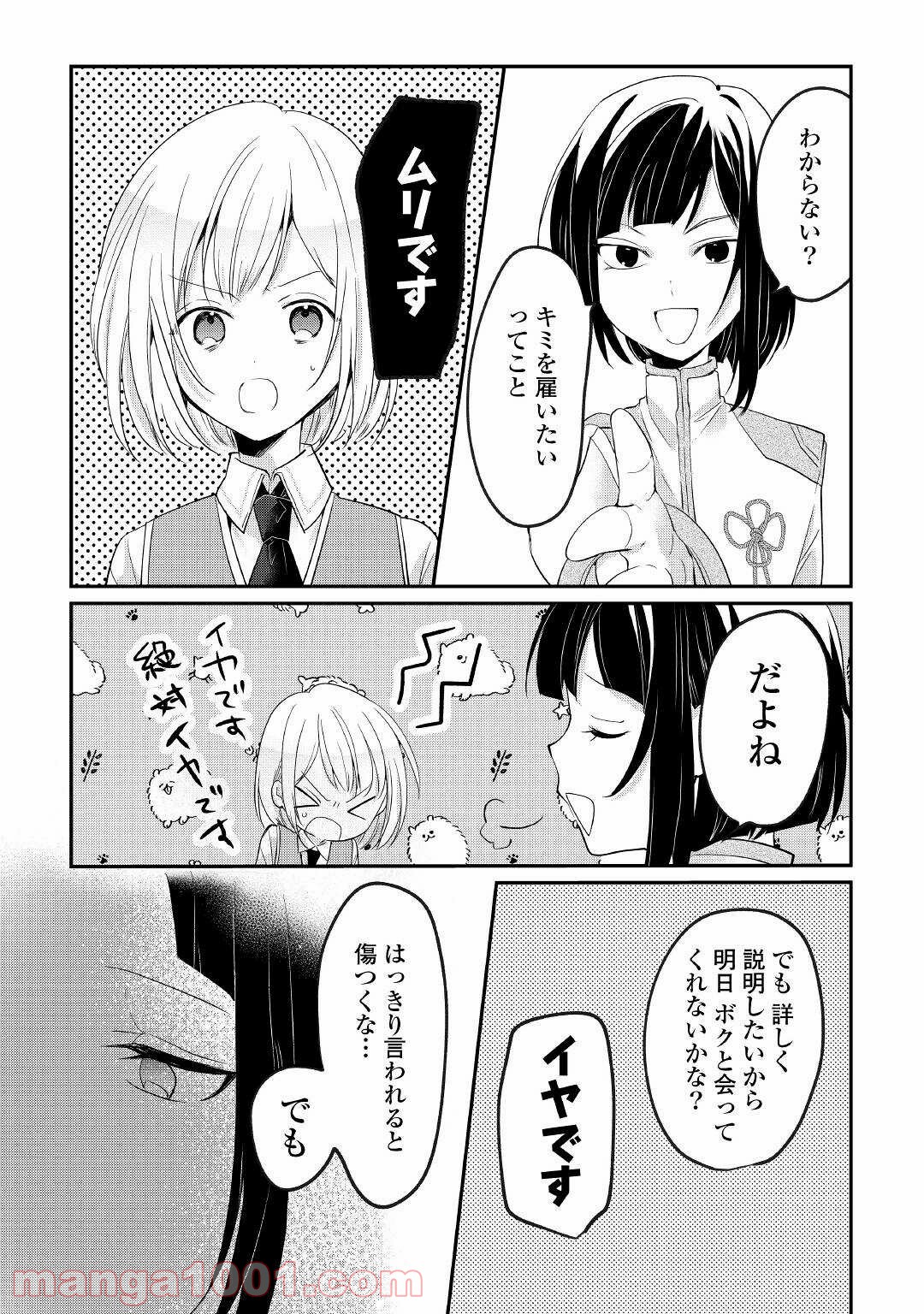 P26