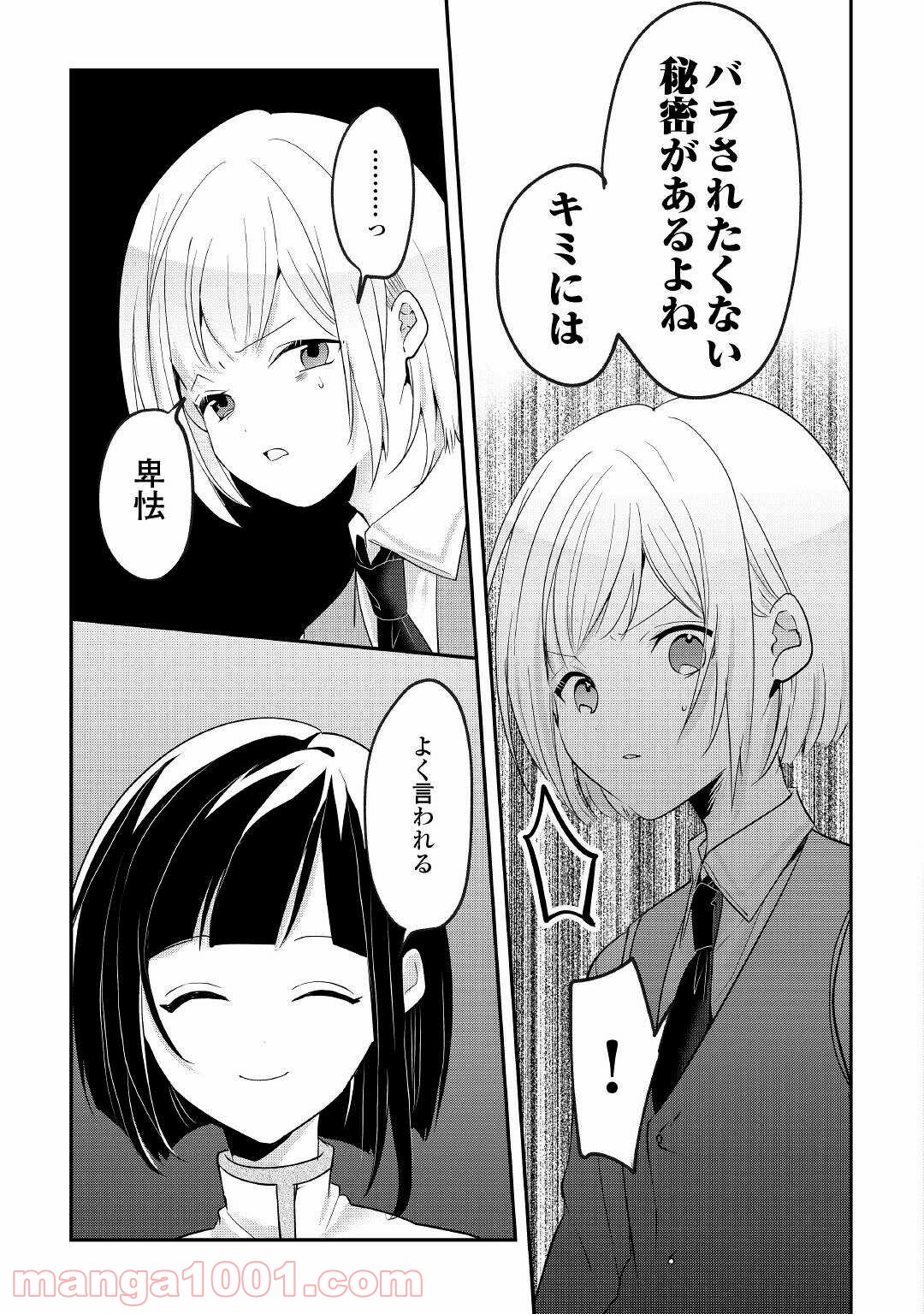 P27