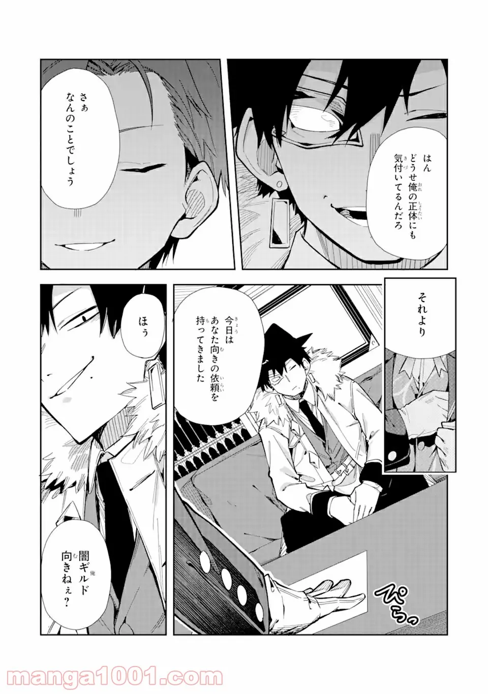 P3