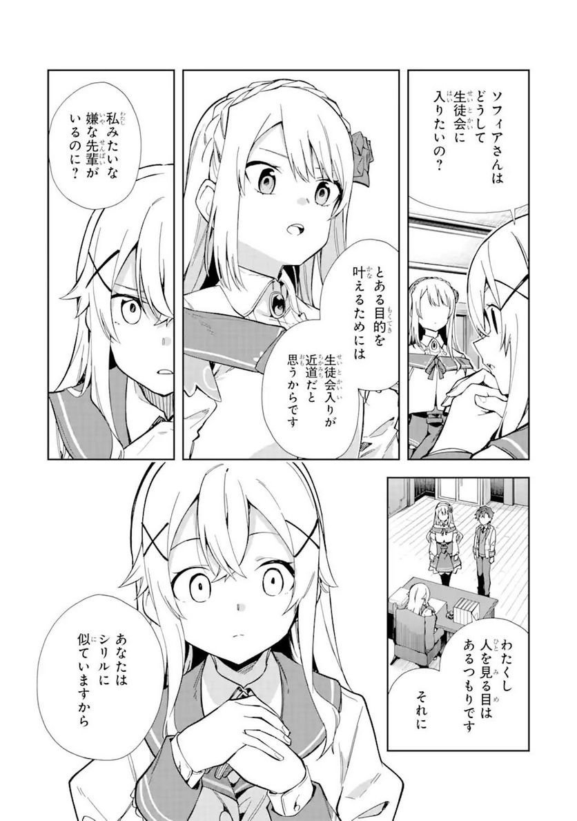 P49
