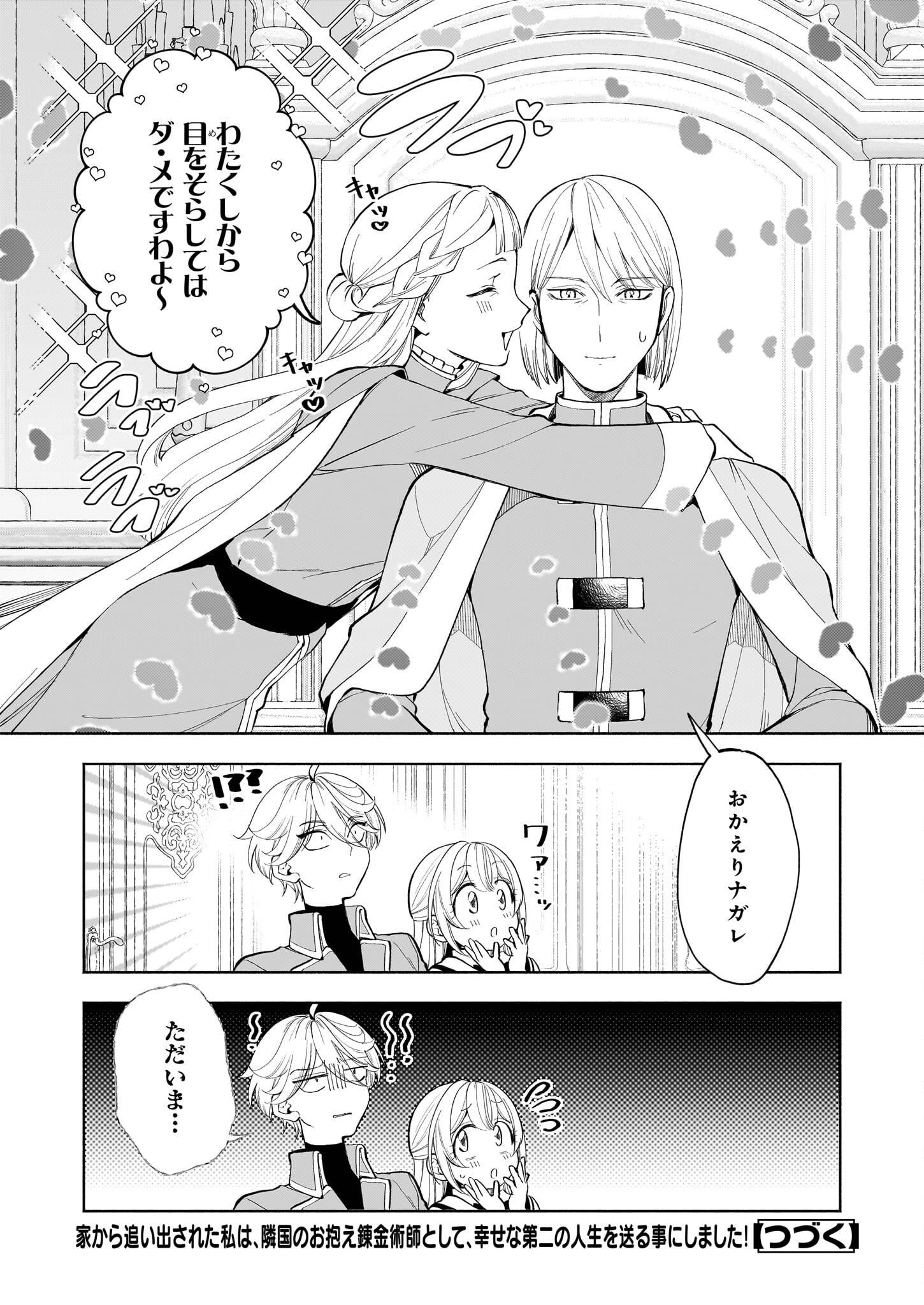 P30