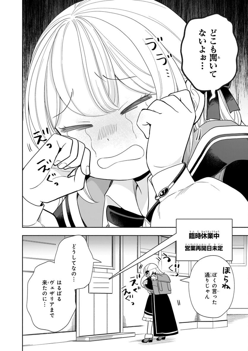 P24