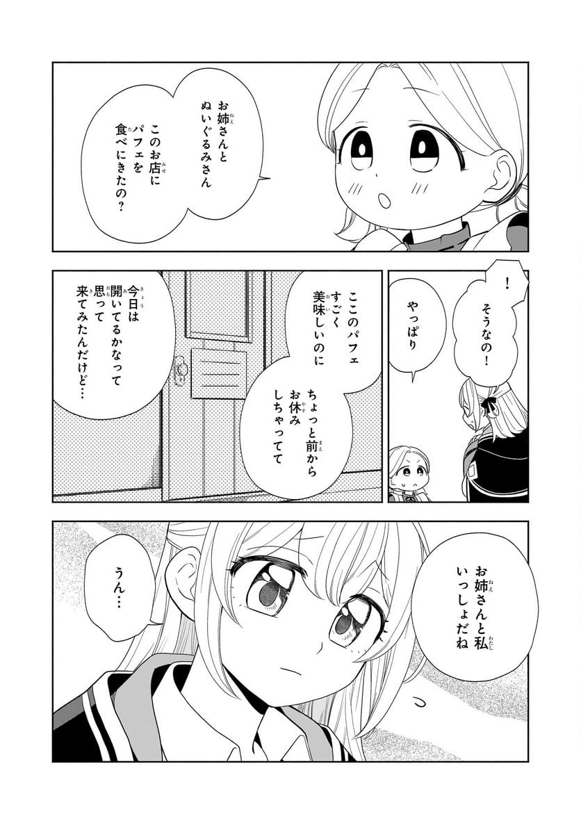 P28