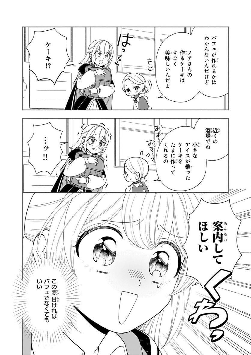 P30