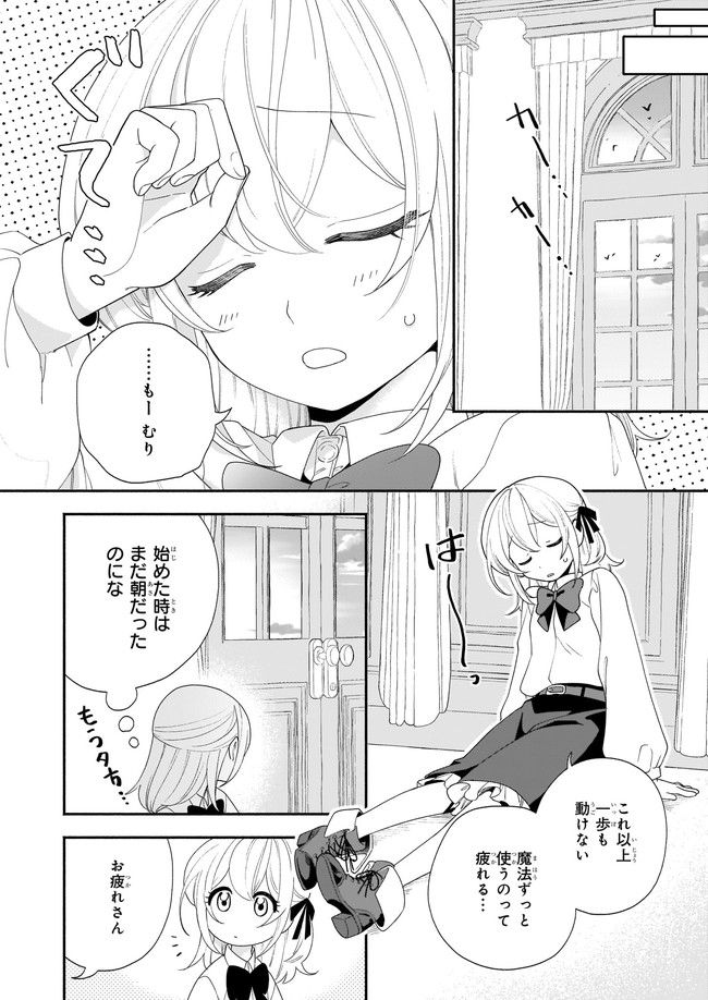 P28
