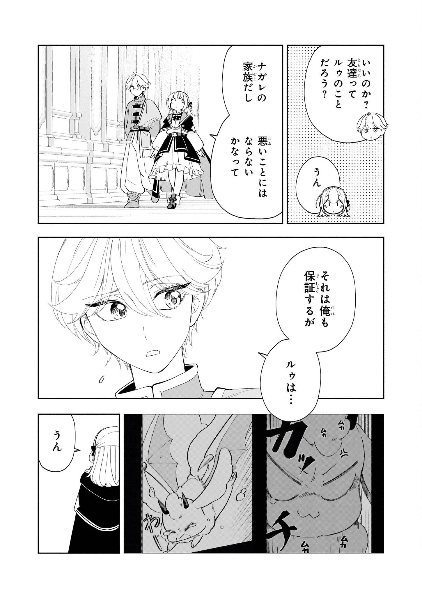 P30