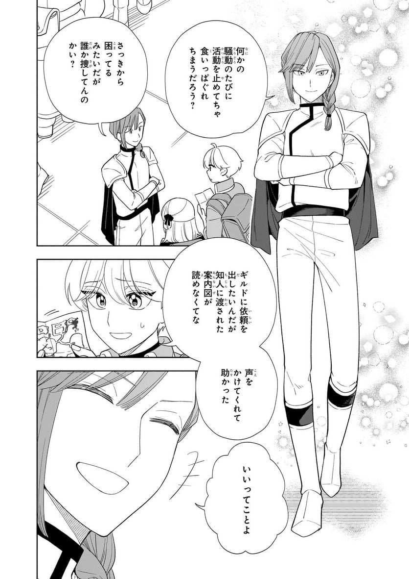P20
