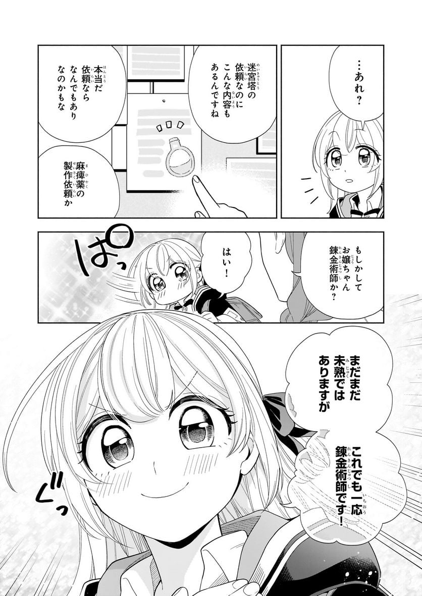 P23