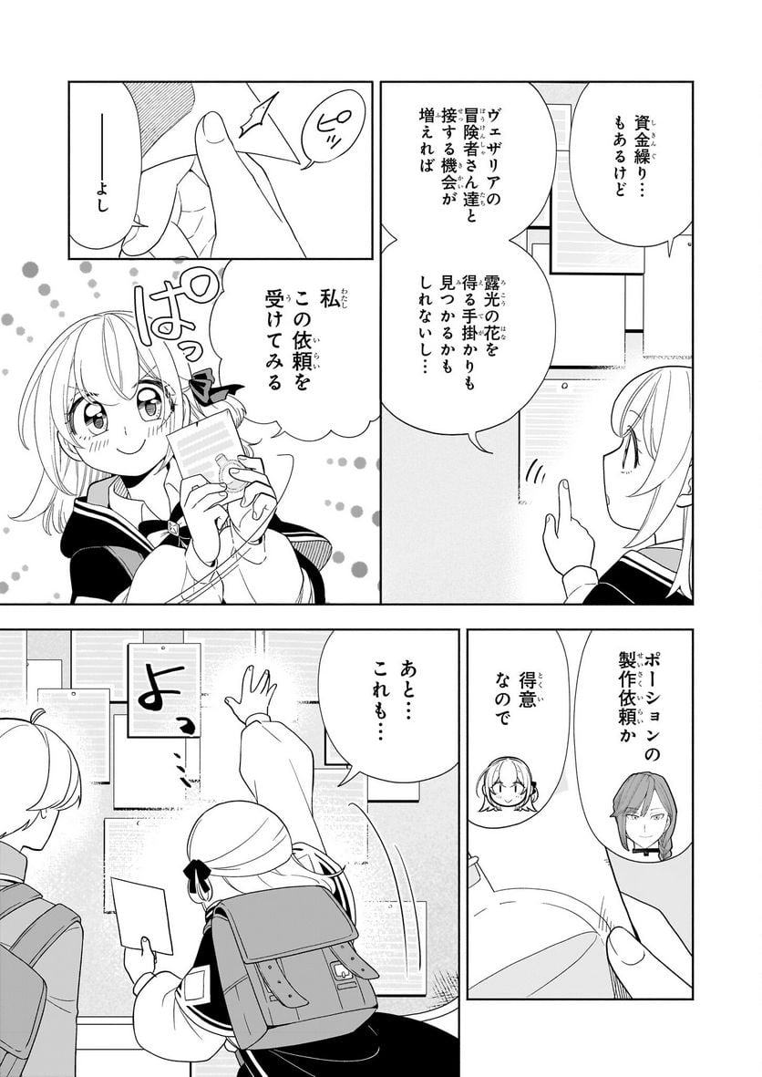 P25
