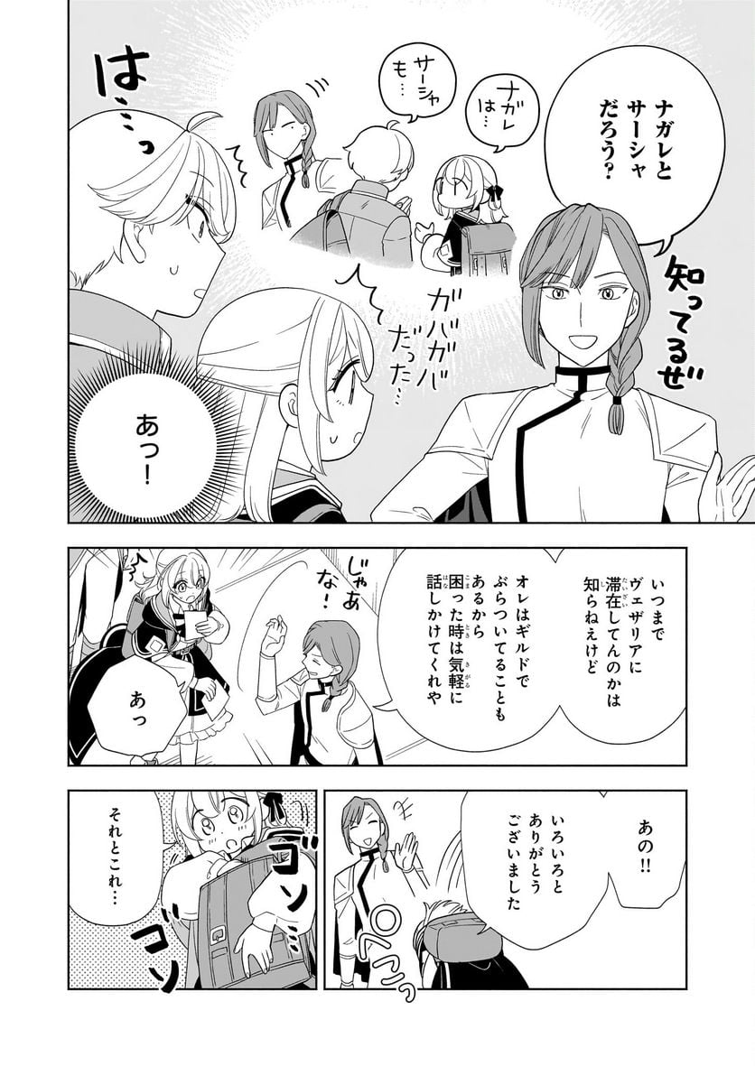 P28