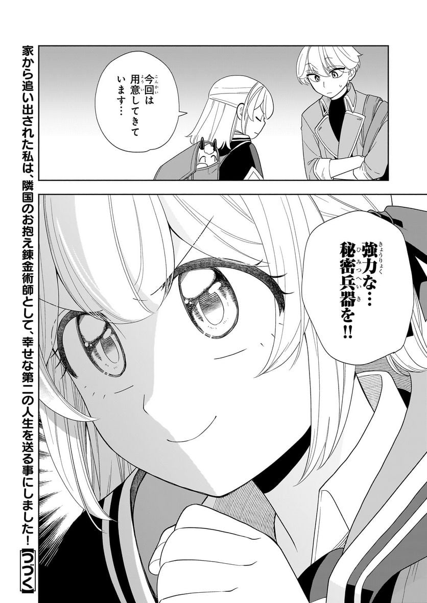 P32