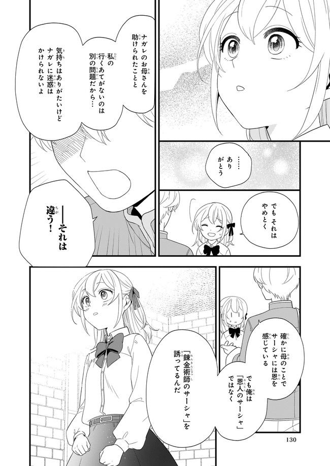 P30