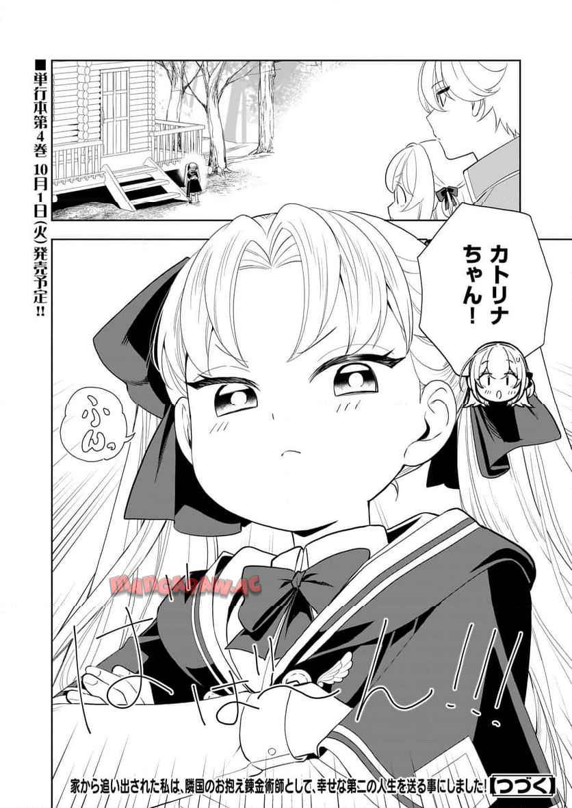 P22