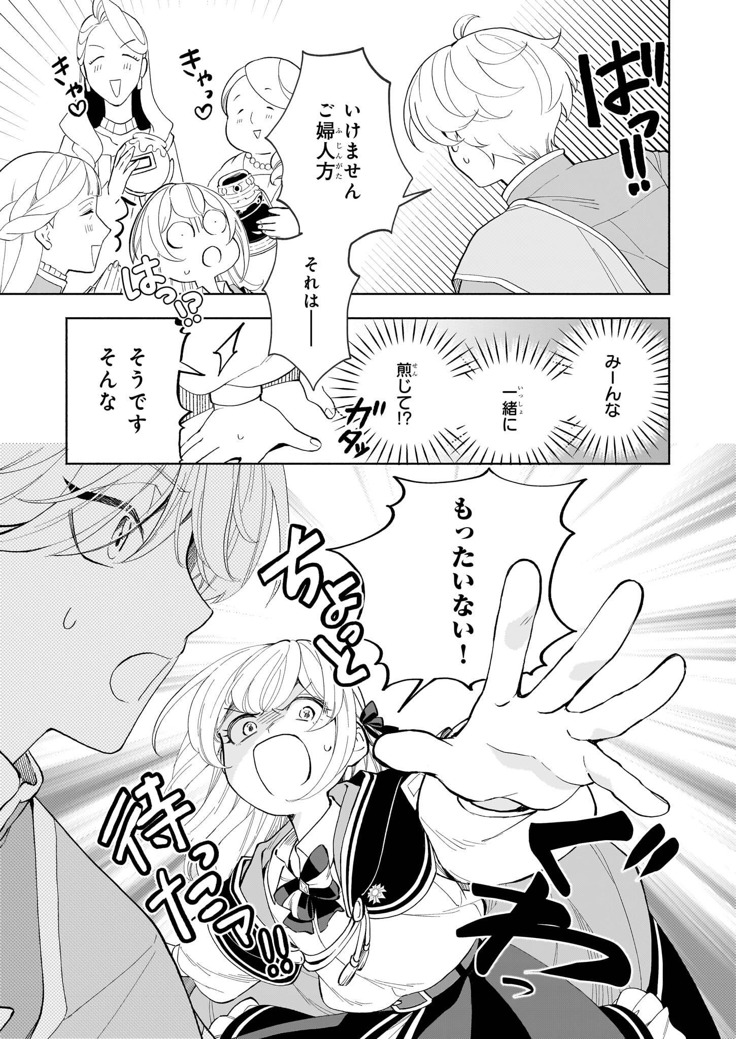 P25