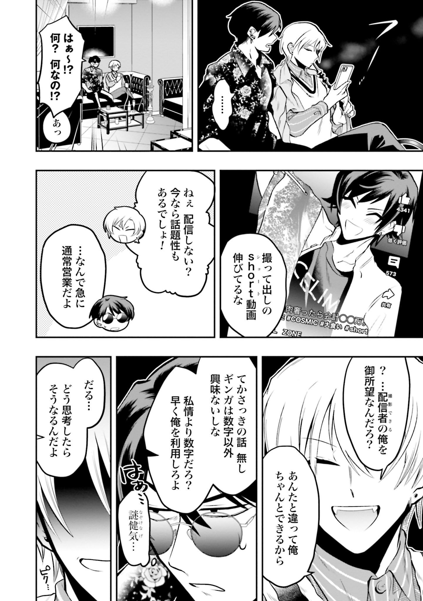 P8