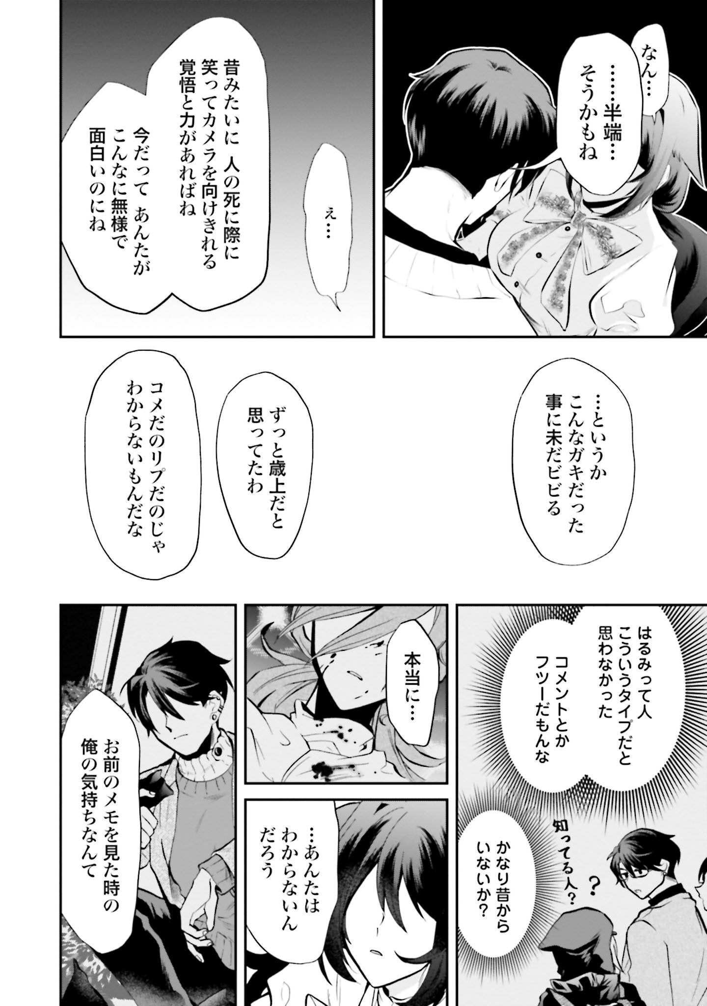 P14