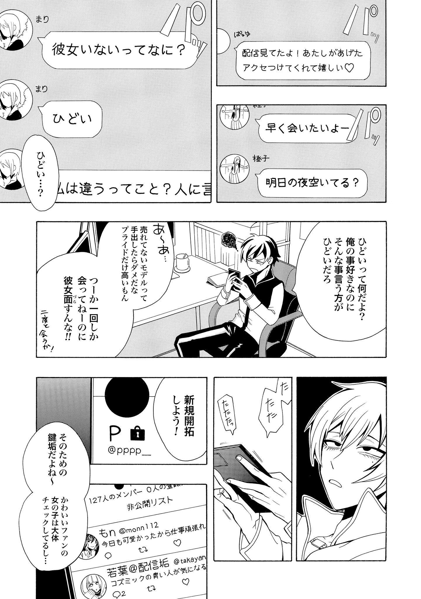 P29
