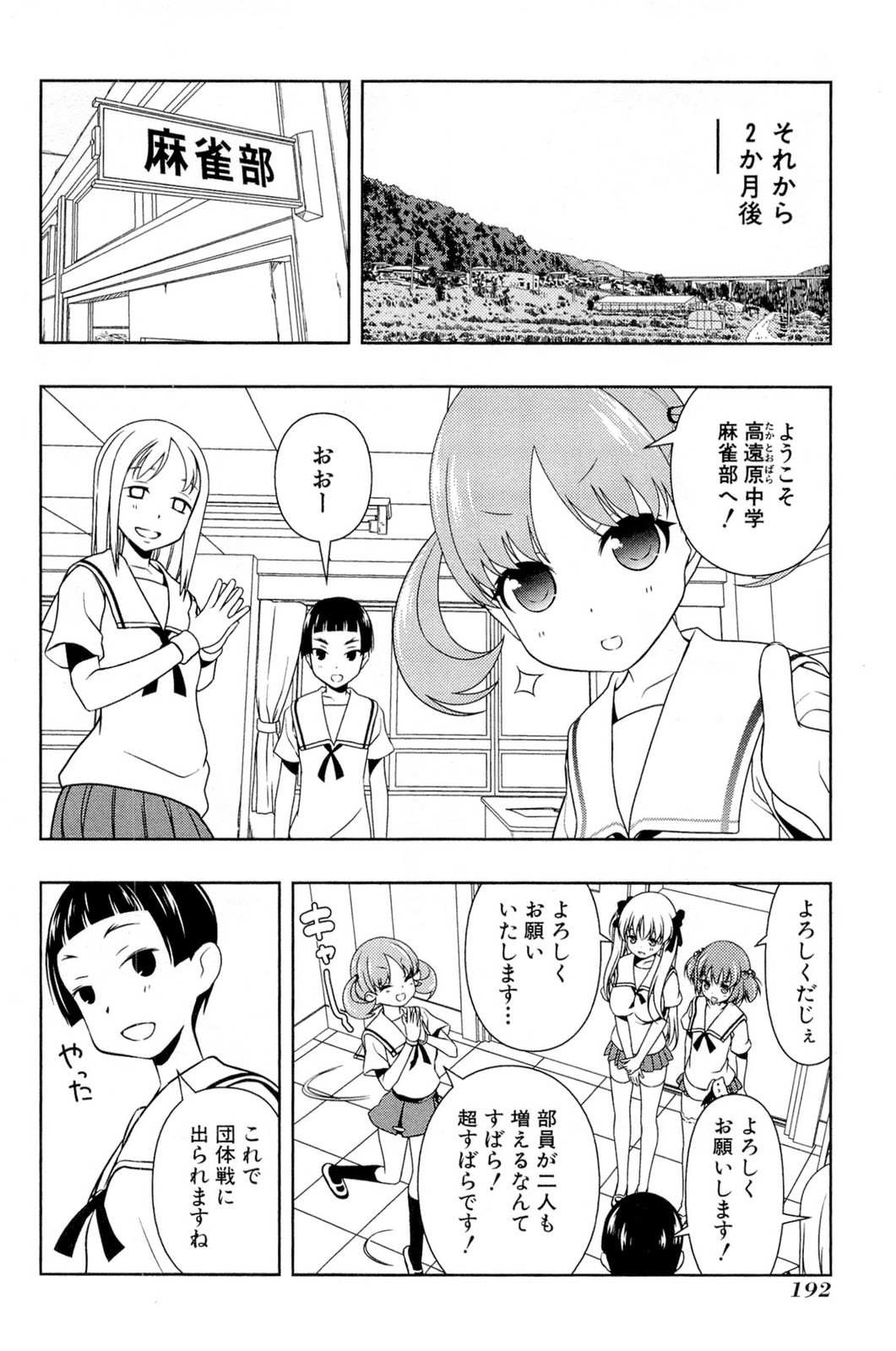 P26