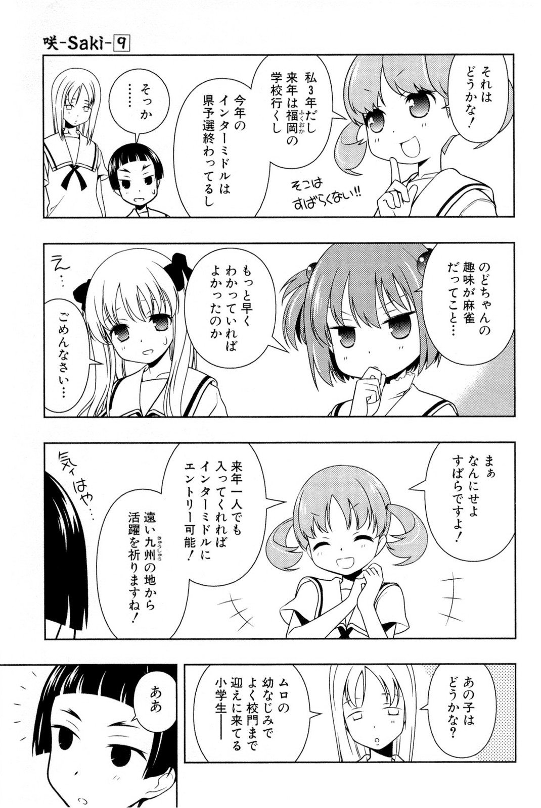 P27