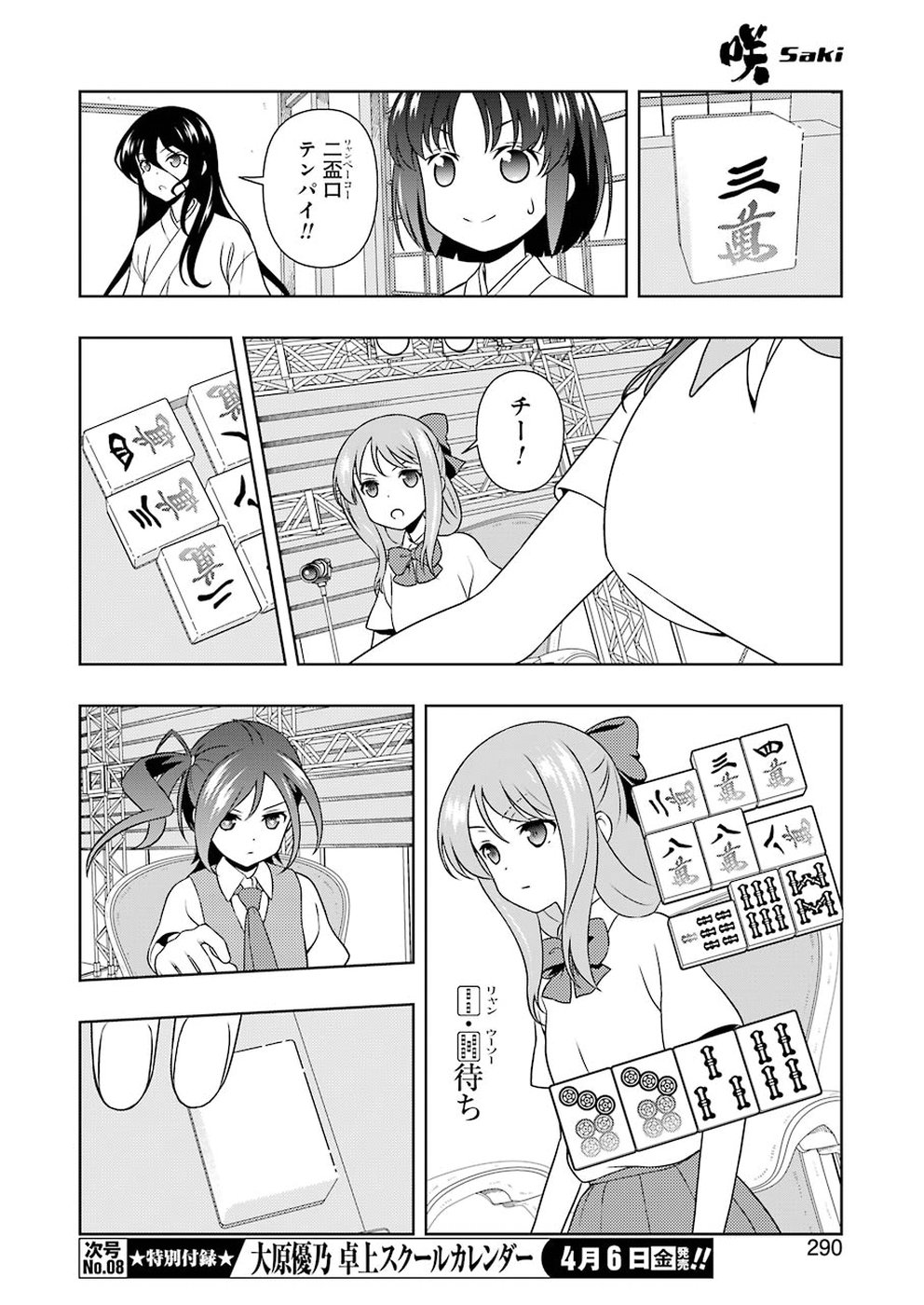 P6