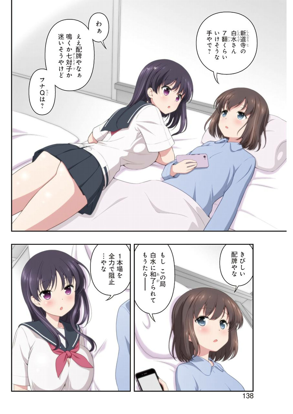 P4