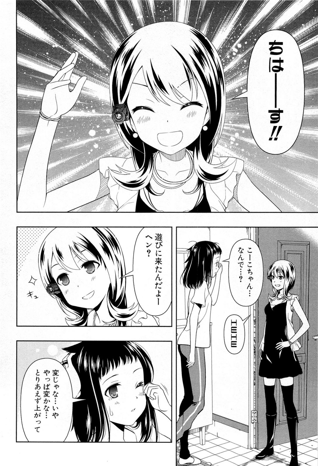 P20