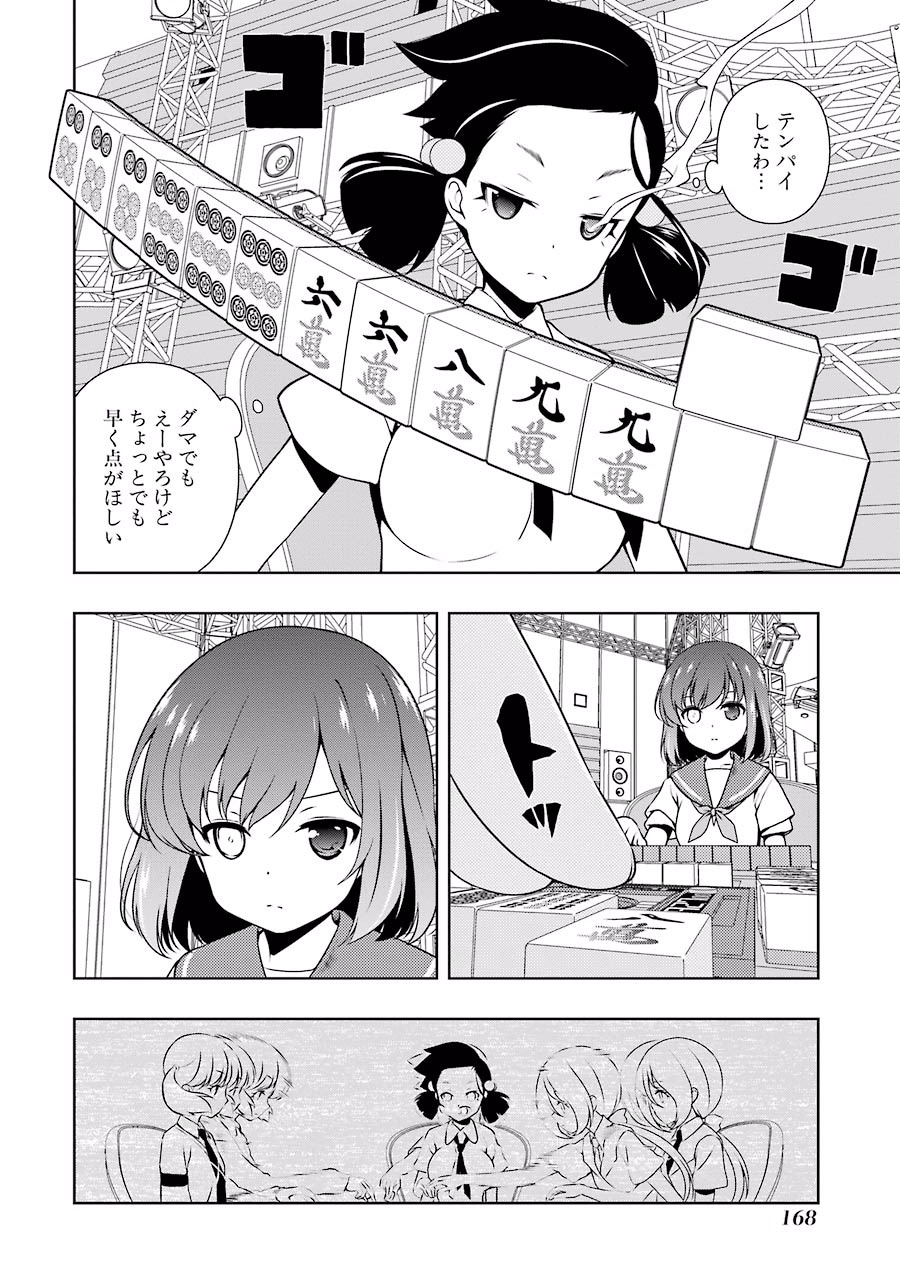 P4