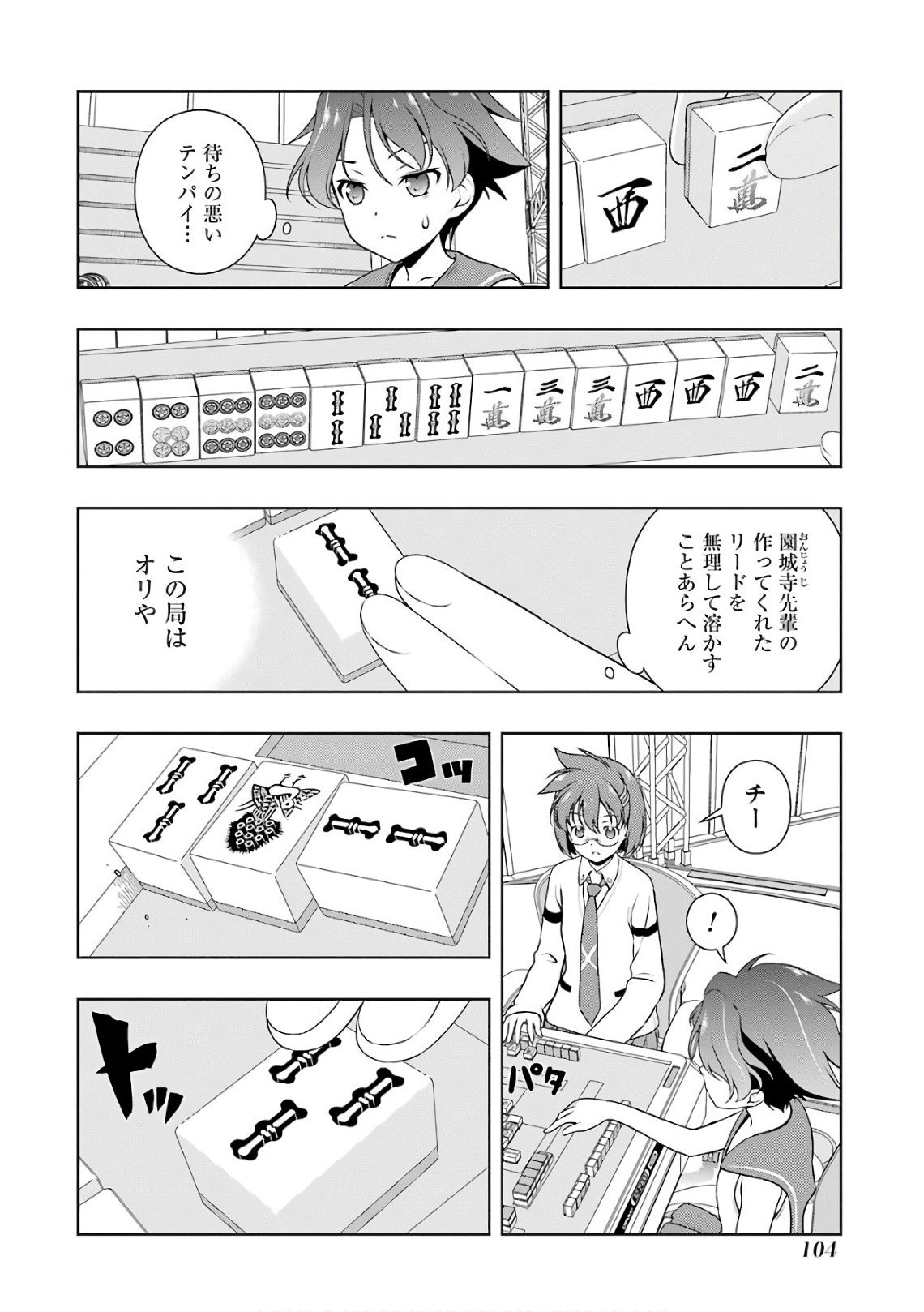 P4