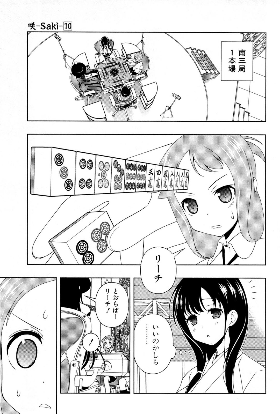 P10