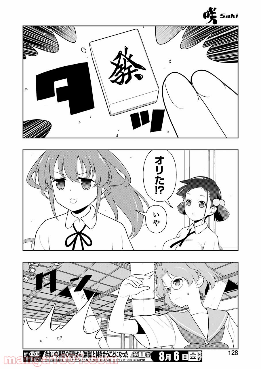 P14