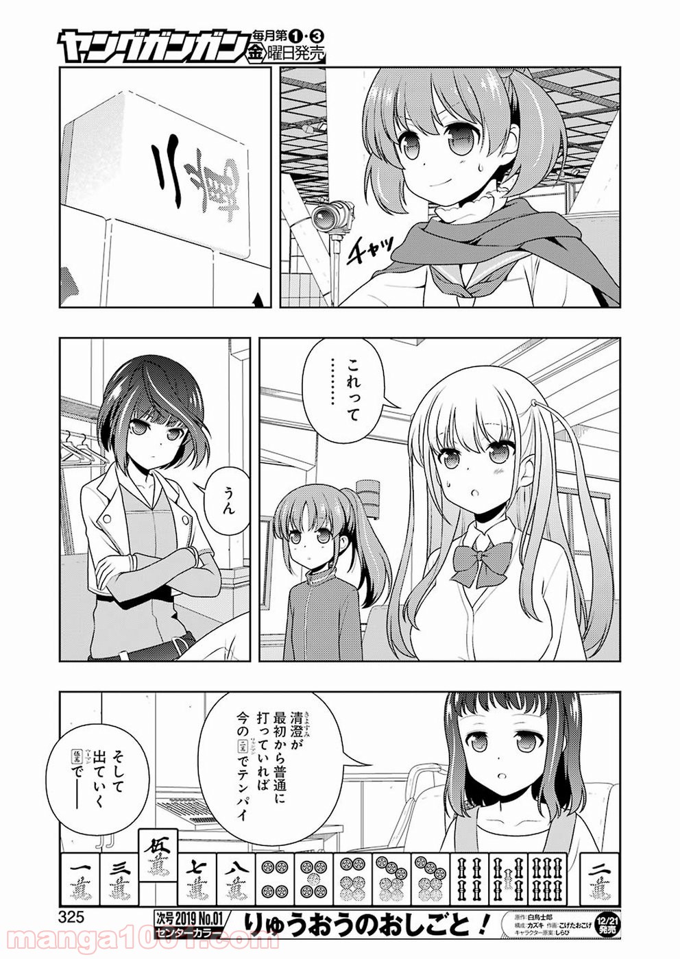 P12