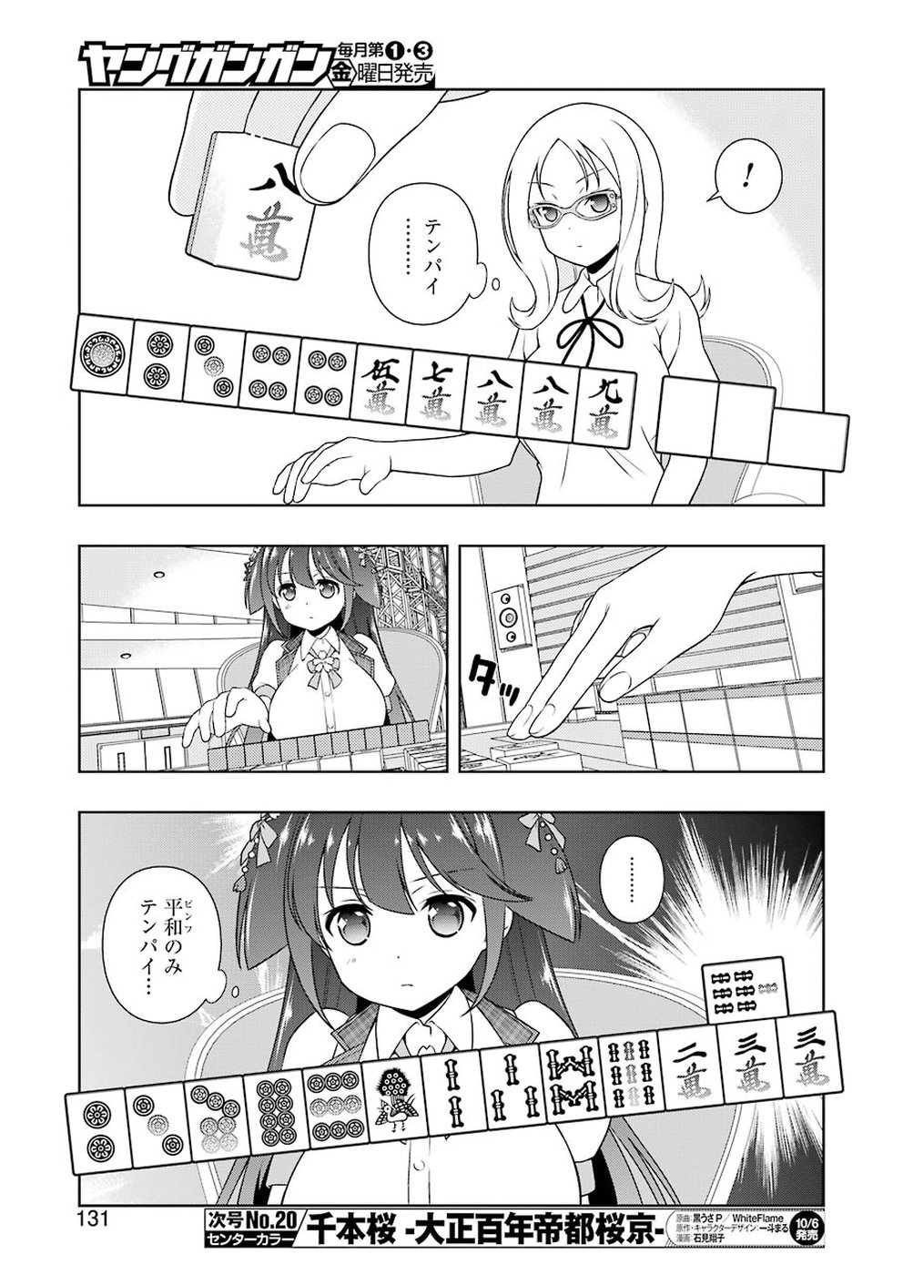 P13