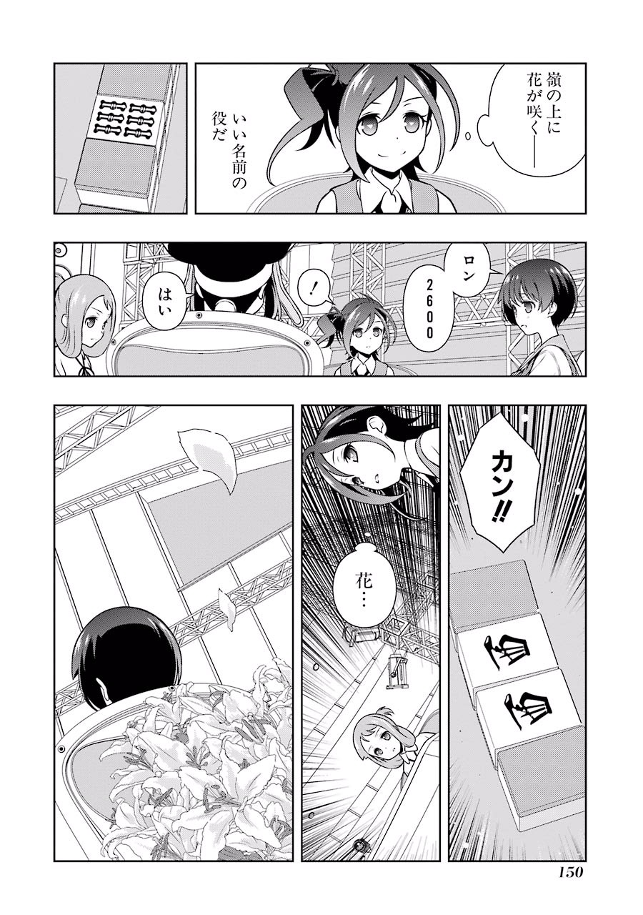 P14