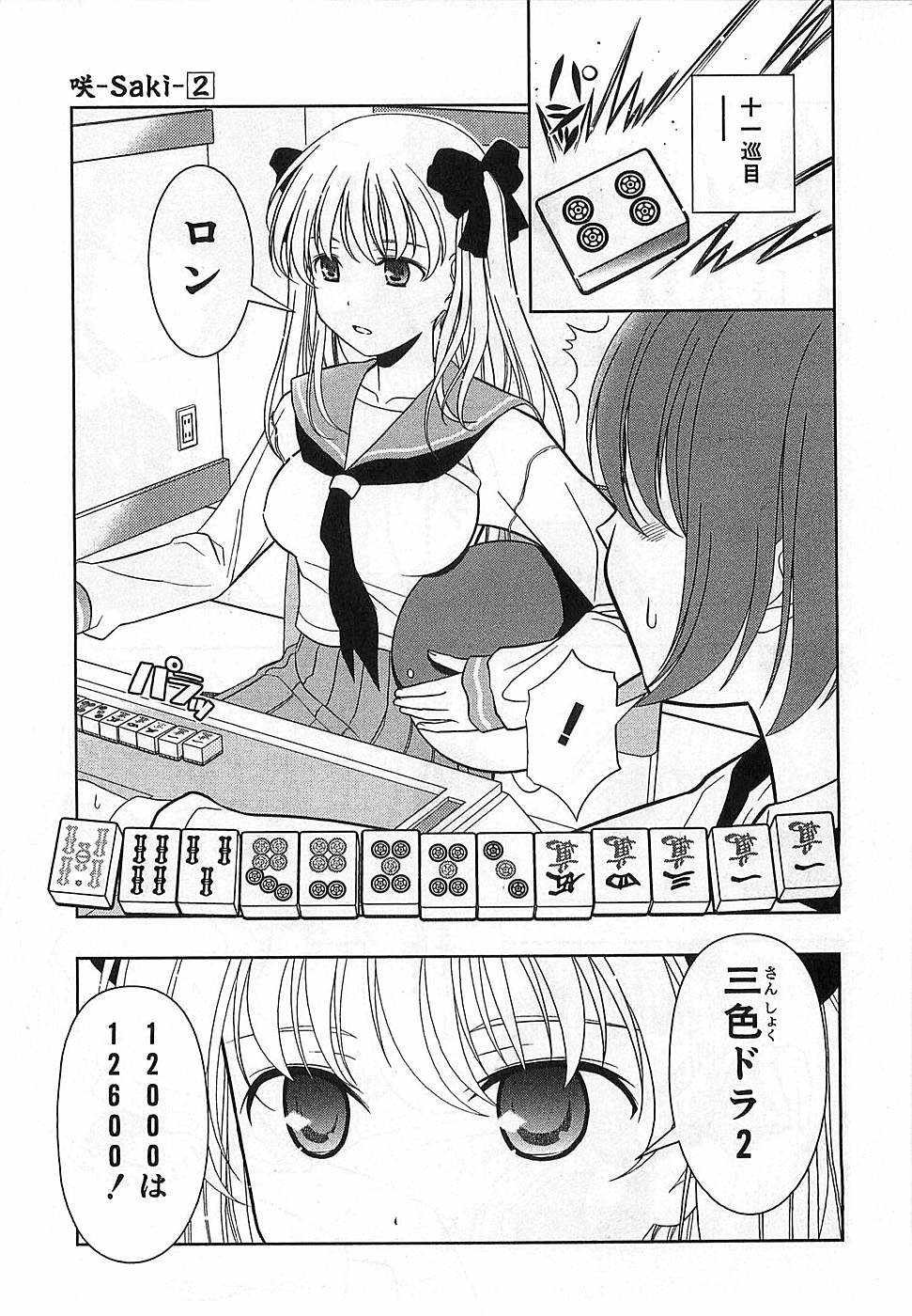 P14