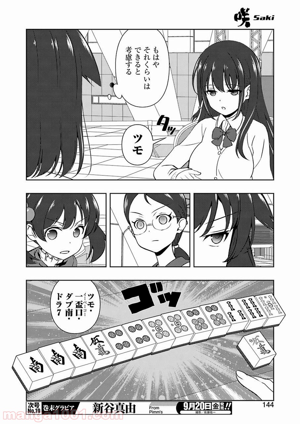 P14