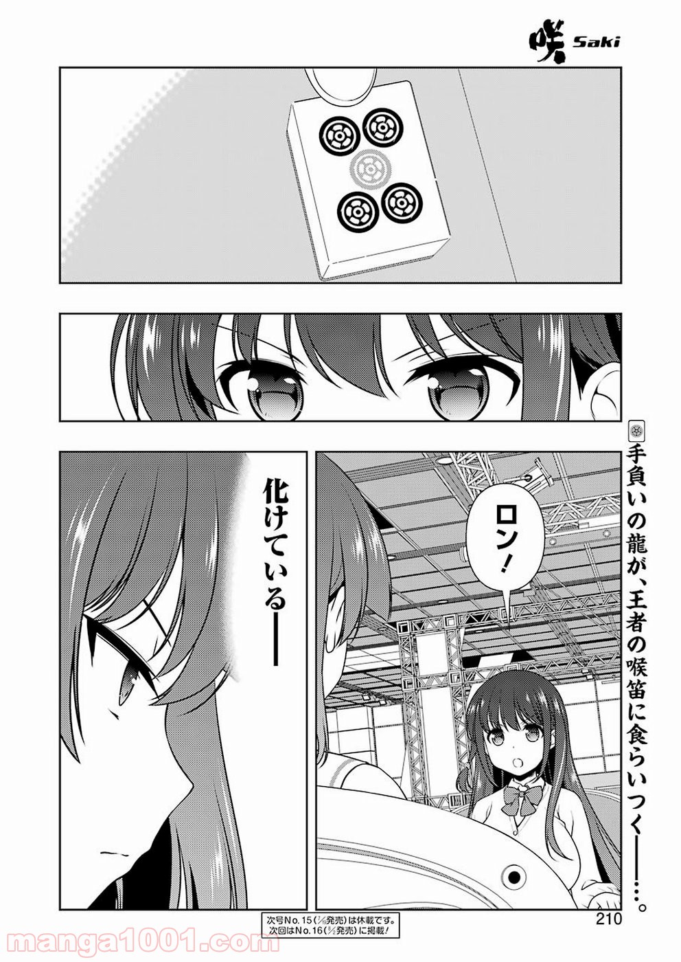 P16