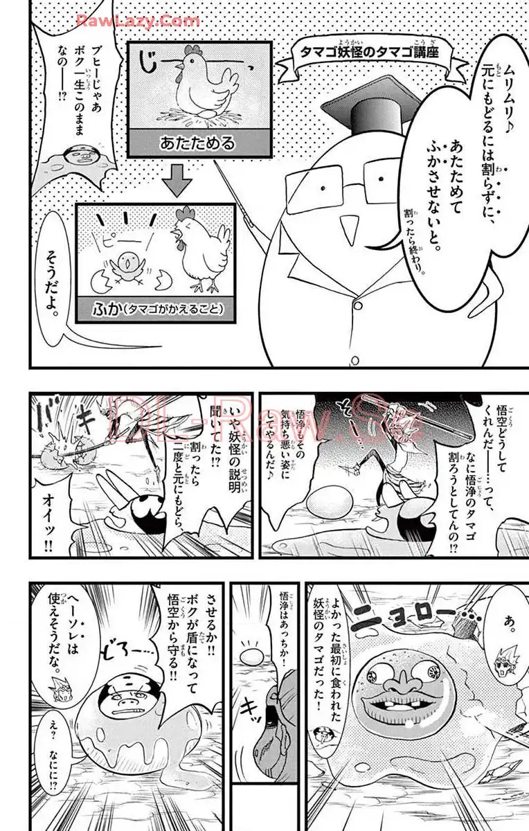 P11