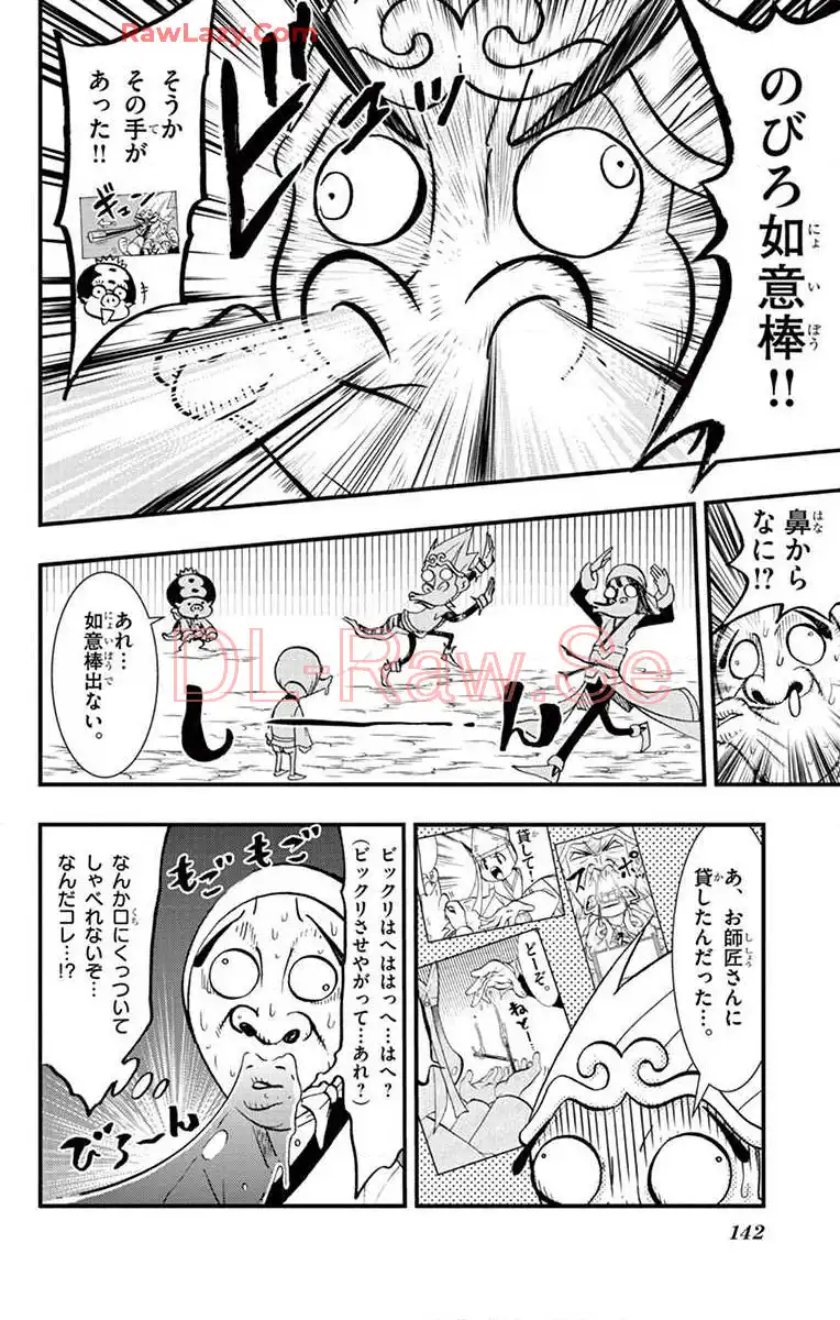 P14