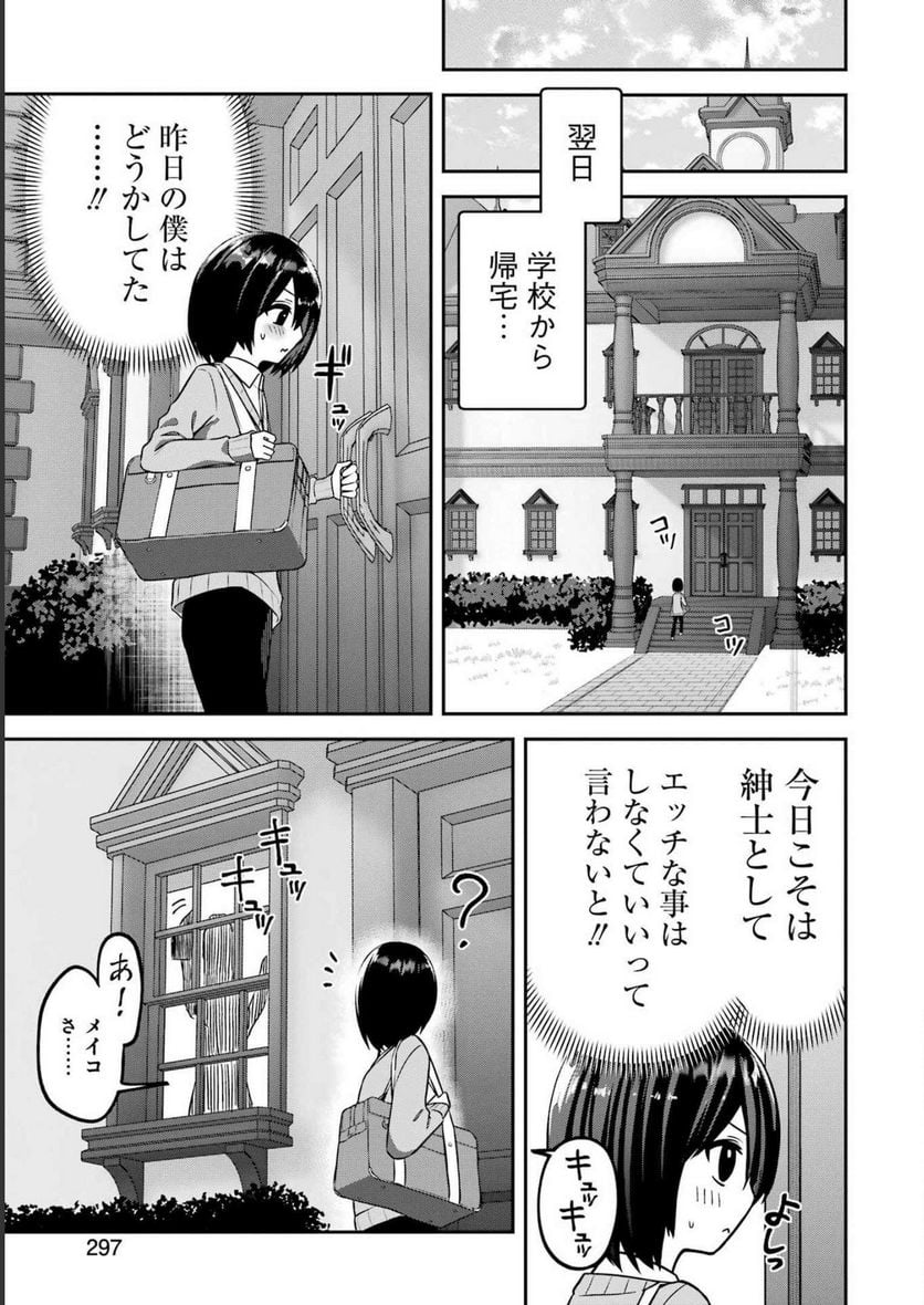 P13
