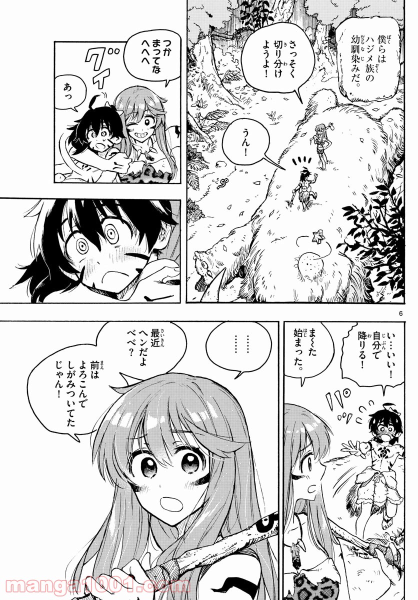 P6