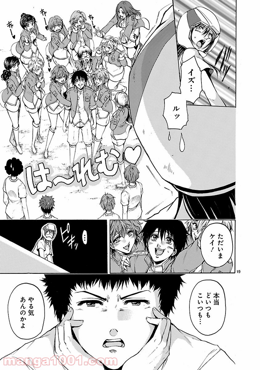 P19