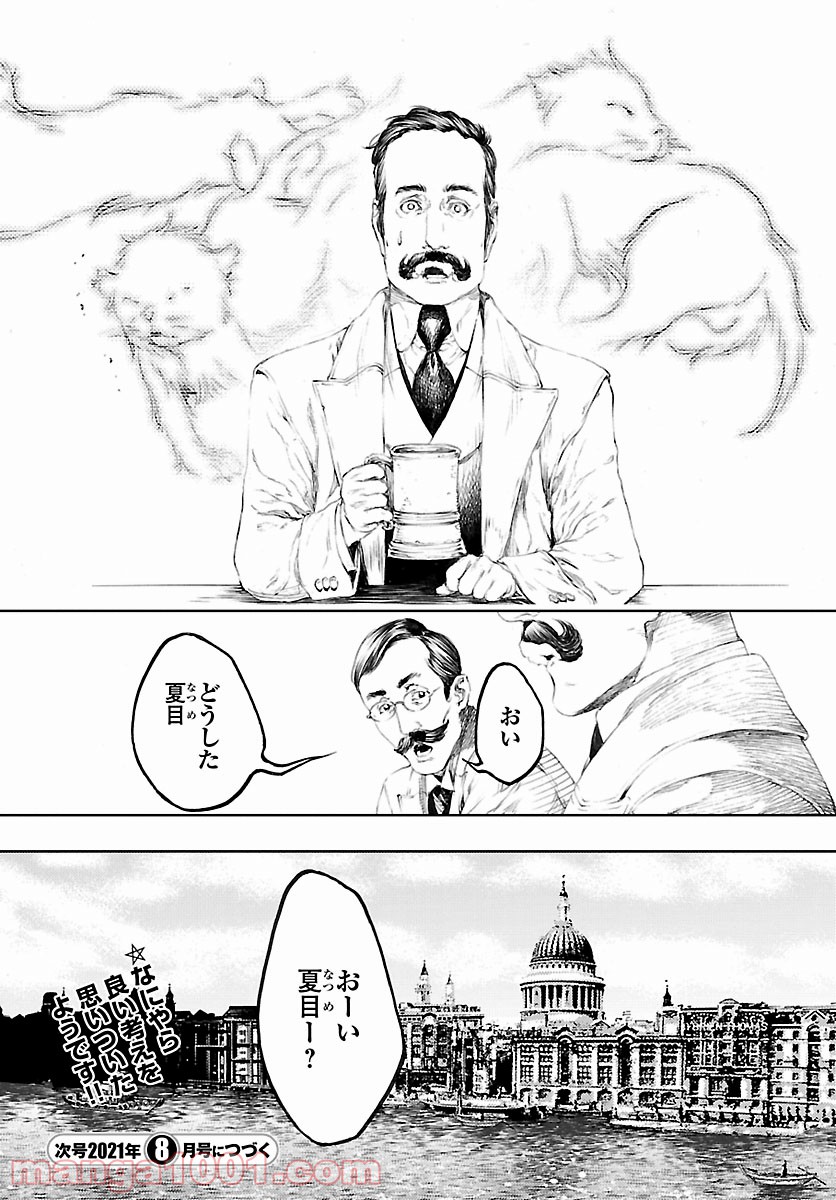 P31