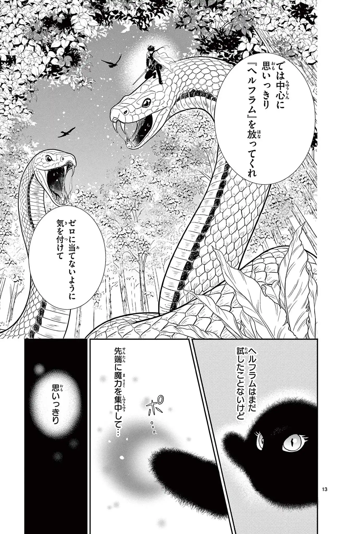 P13