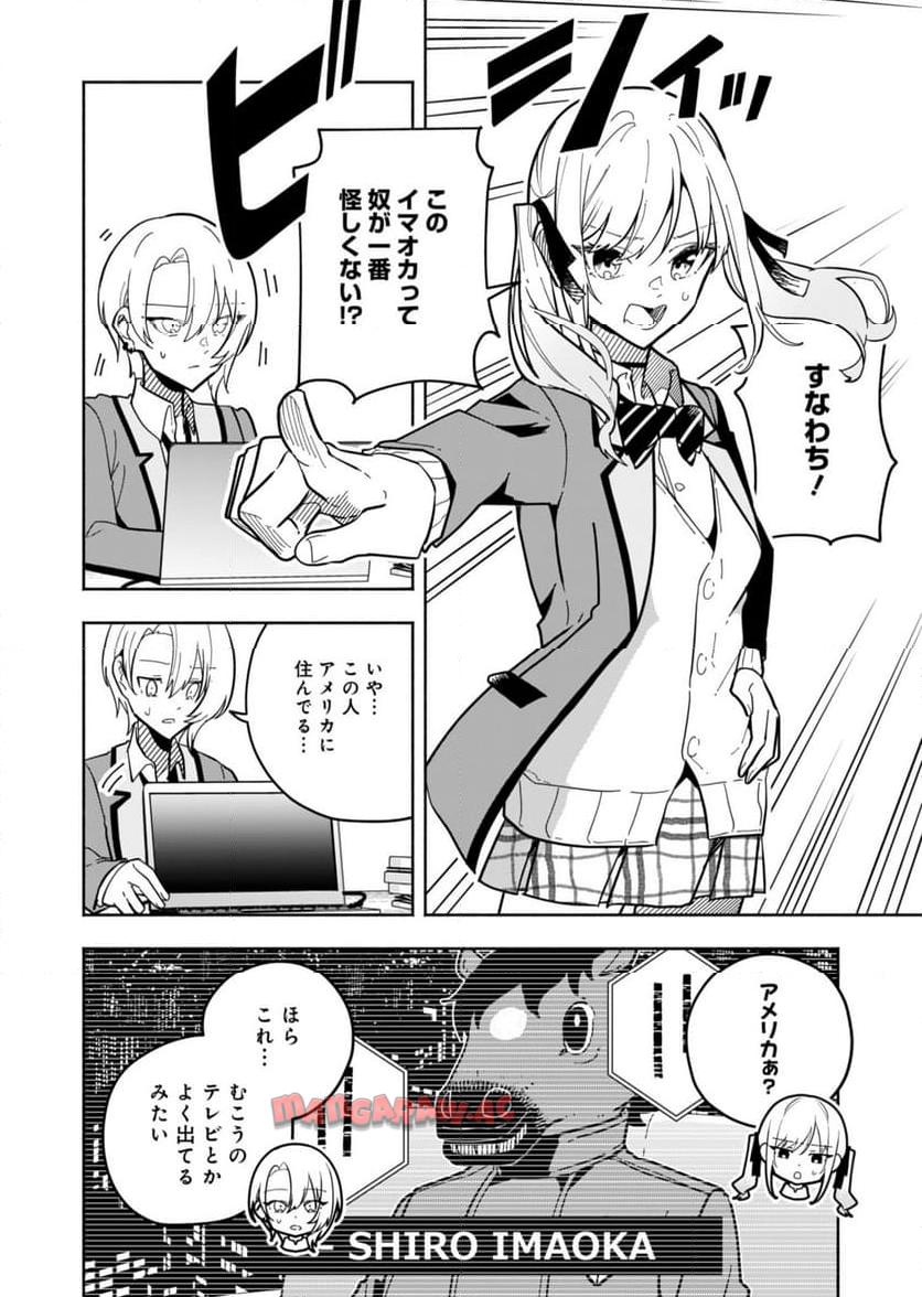 P28