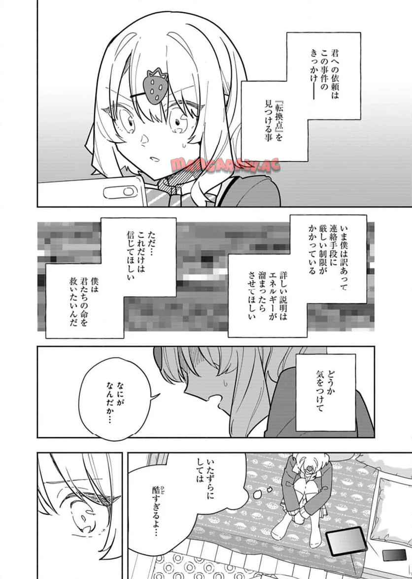 P26
