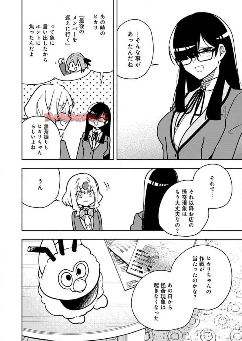 P24