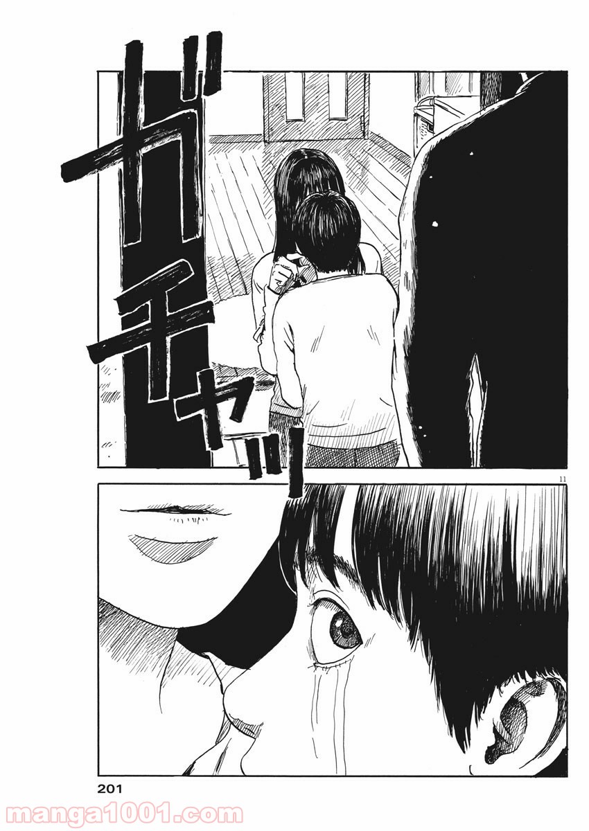 P11